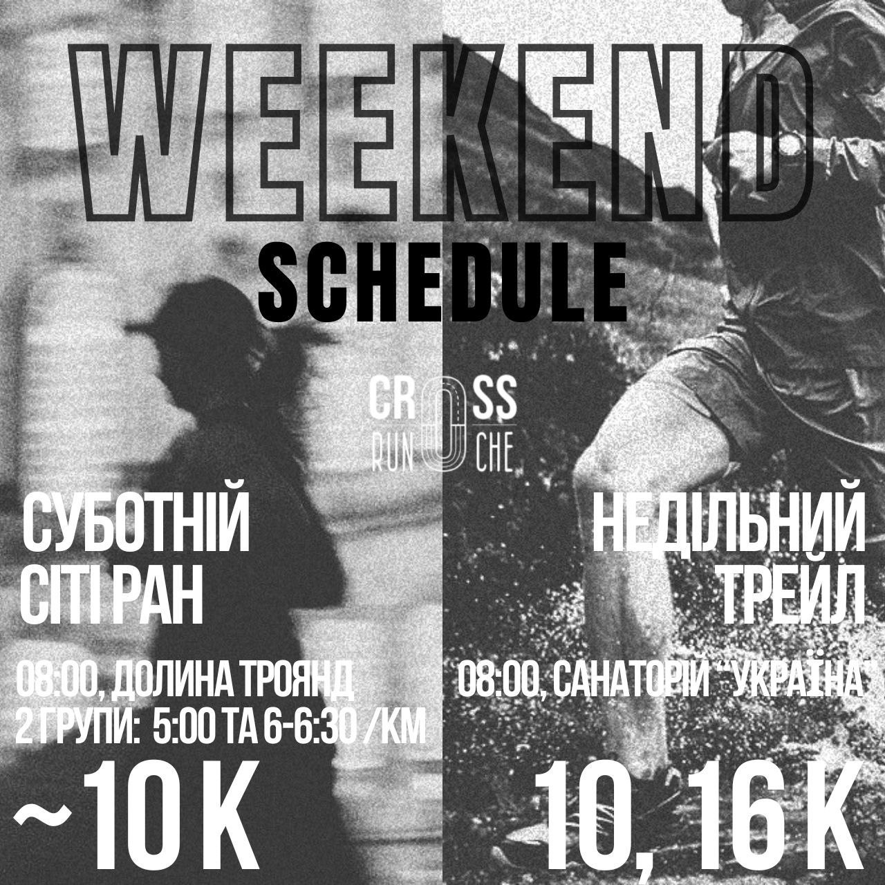 Літо , привіт