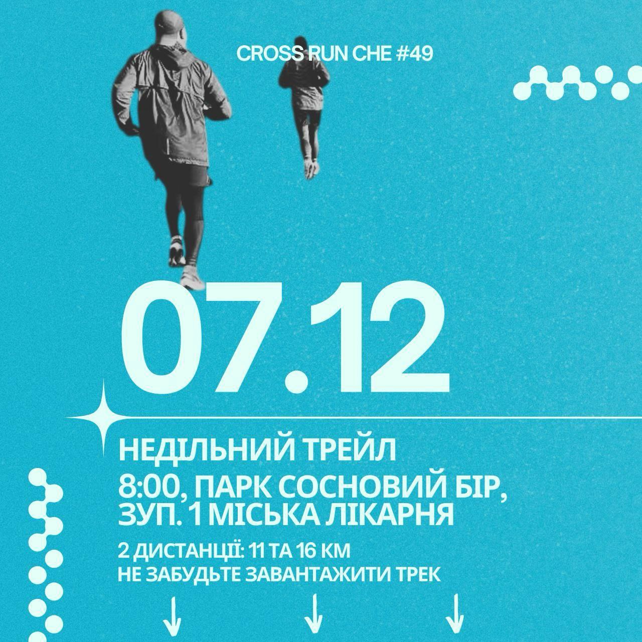 Park run
