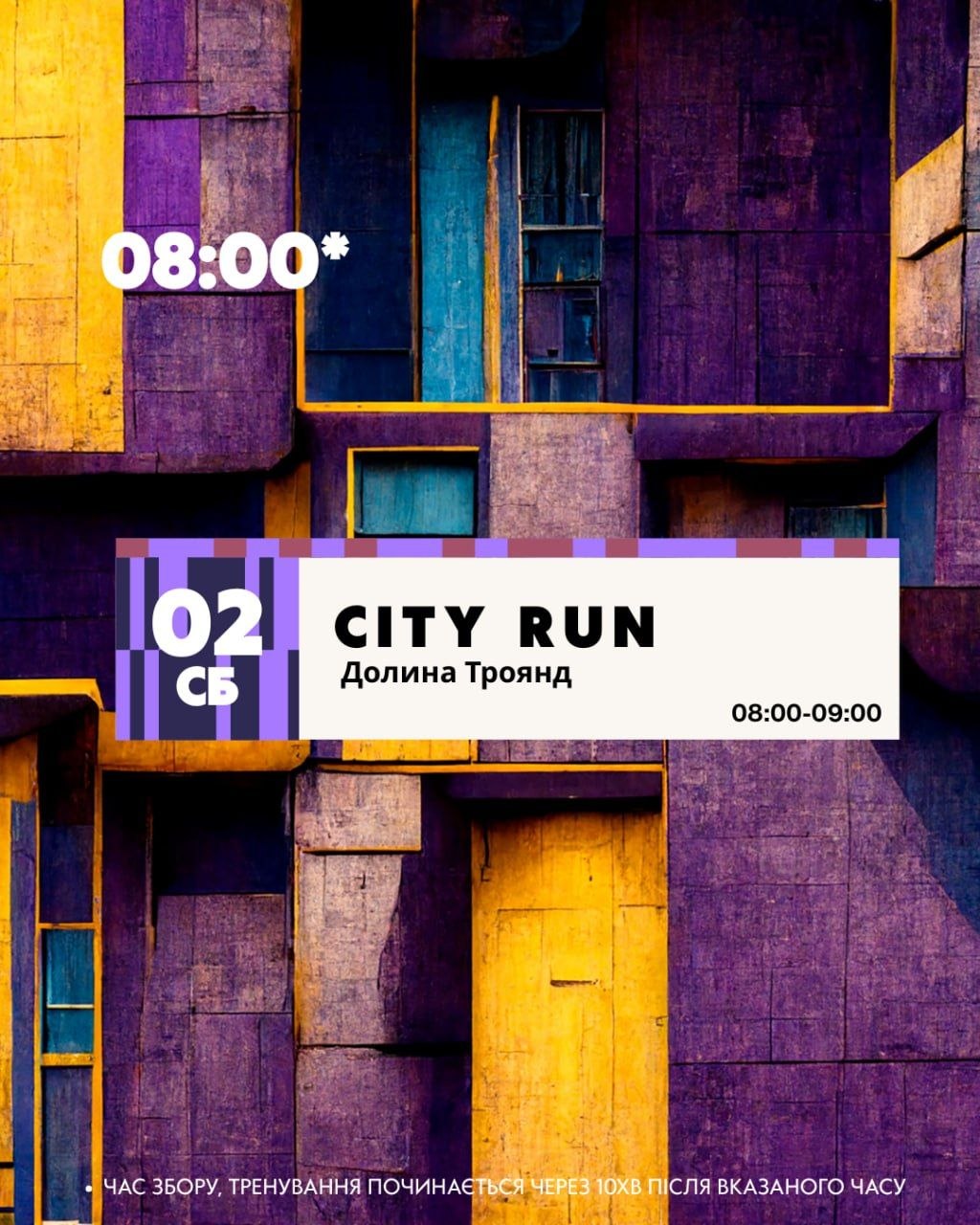 Cityrun